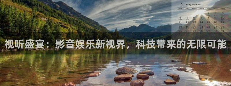 新宝5登录手机版