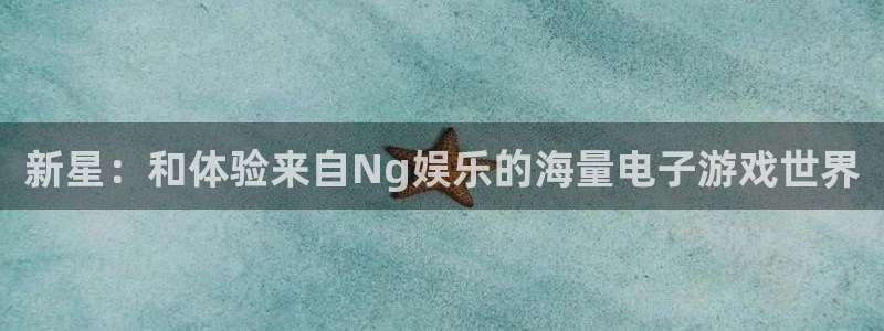 新宝5注册链接