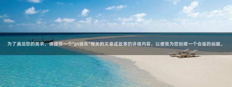 新宝gg网址